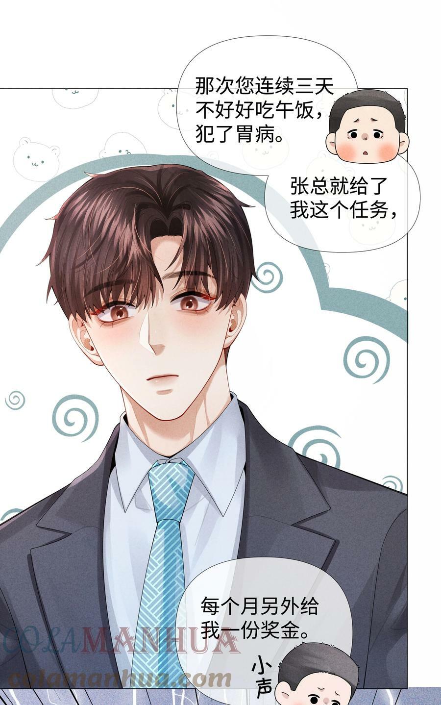 069 一点教训！14
