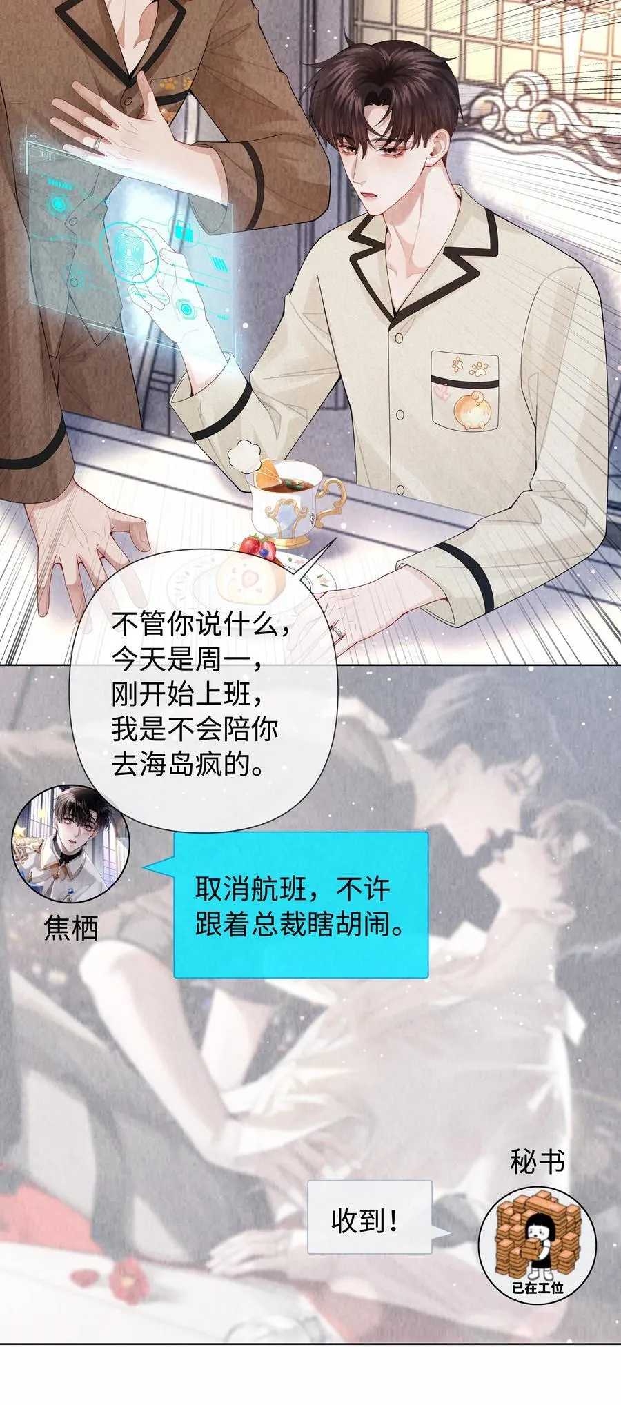 096 玩这么野！13
