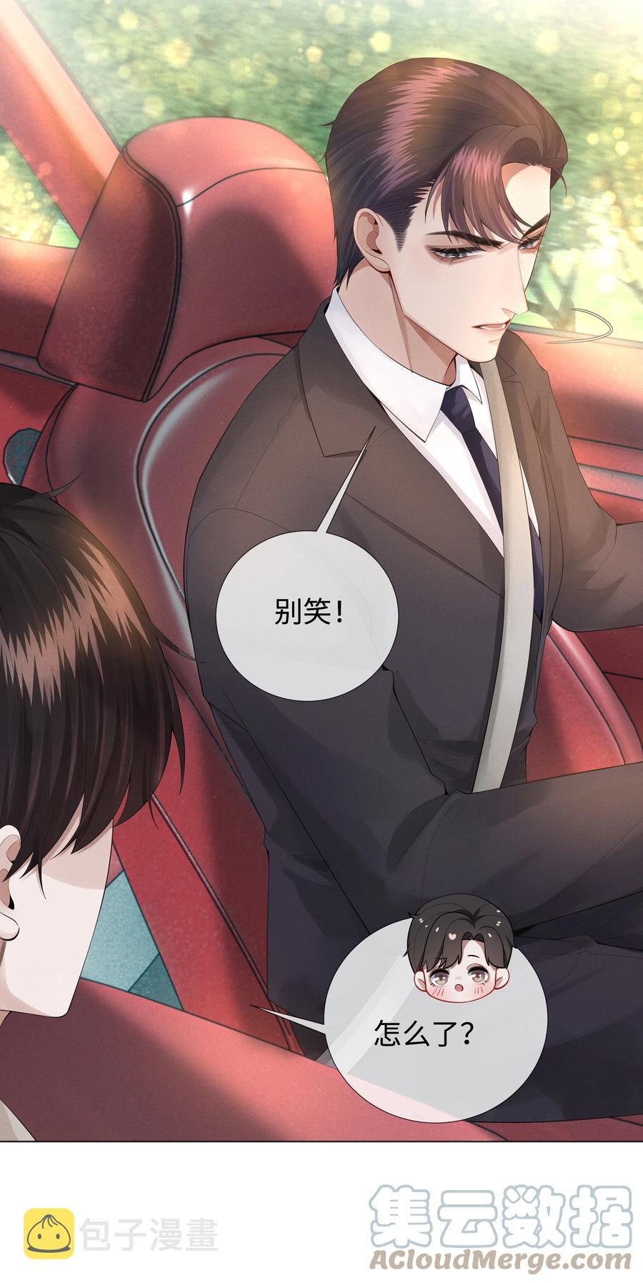 016 你笑起来像他14