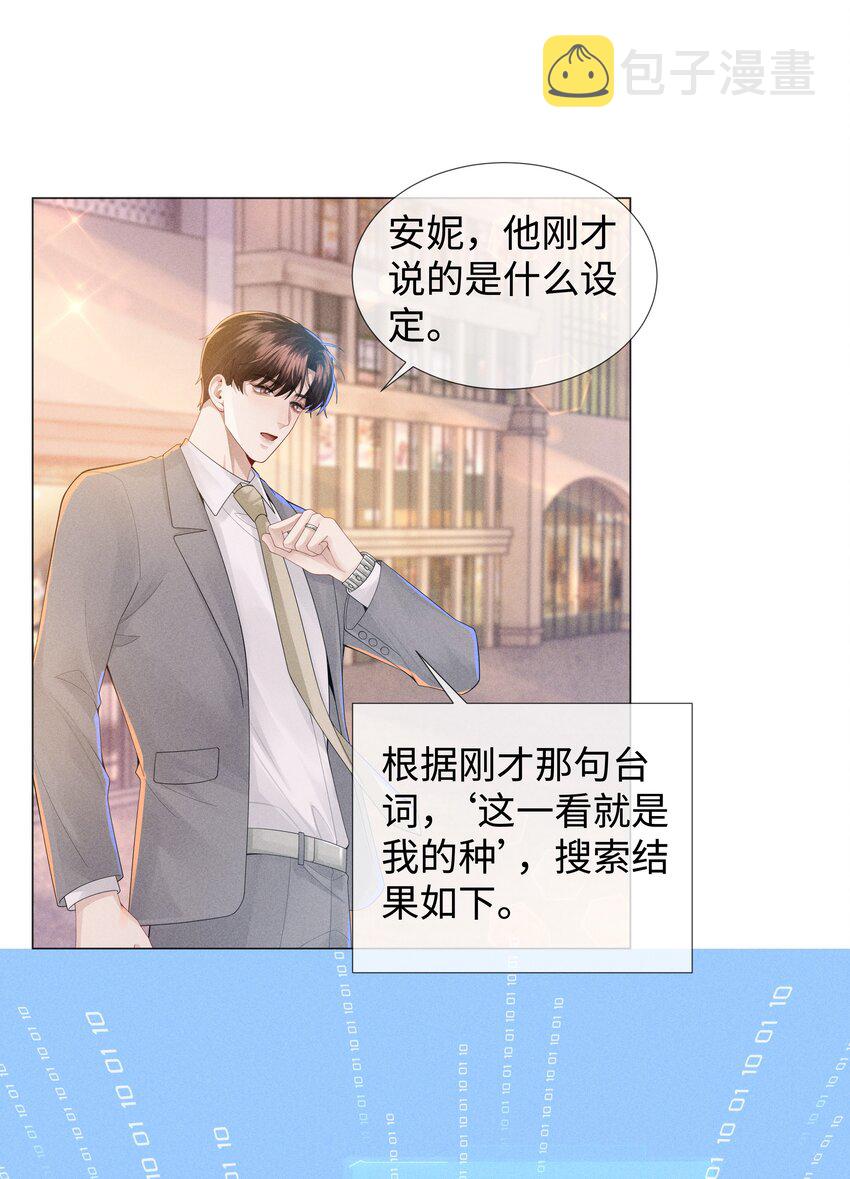 046 我小时候，是哈士奇！24
