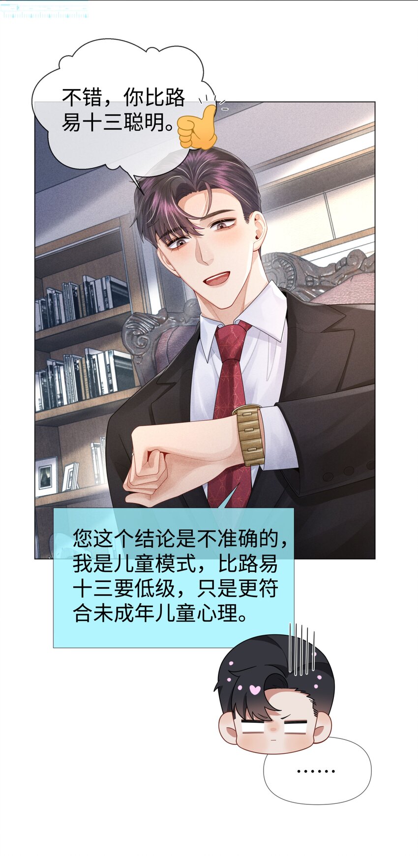 060 吞枪自尽！45