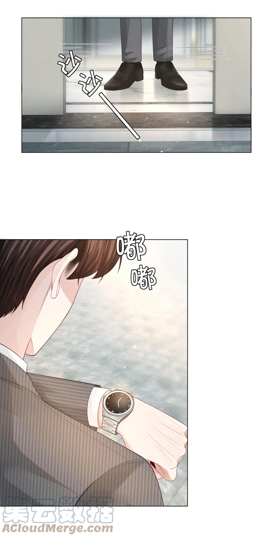 022 忘了那个穷小子吧34