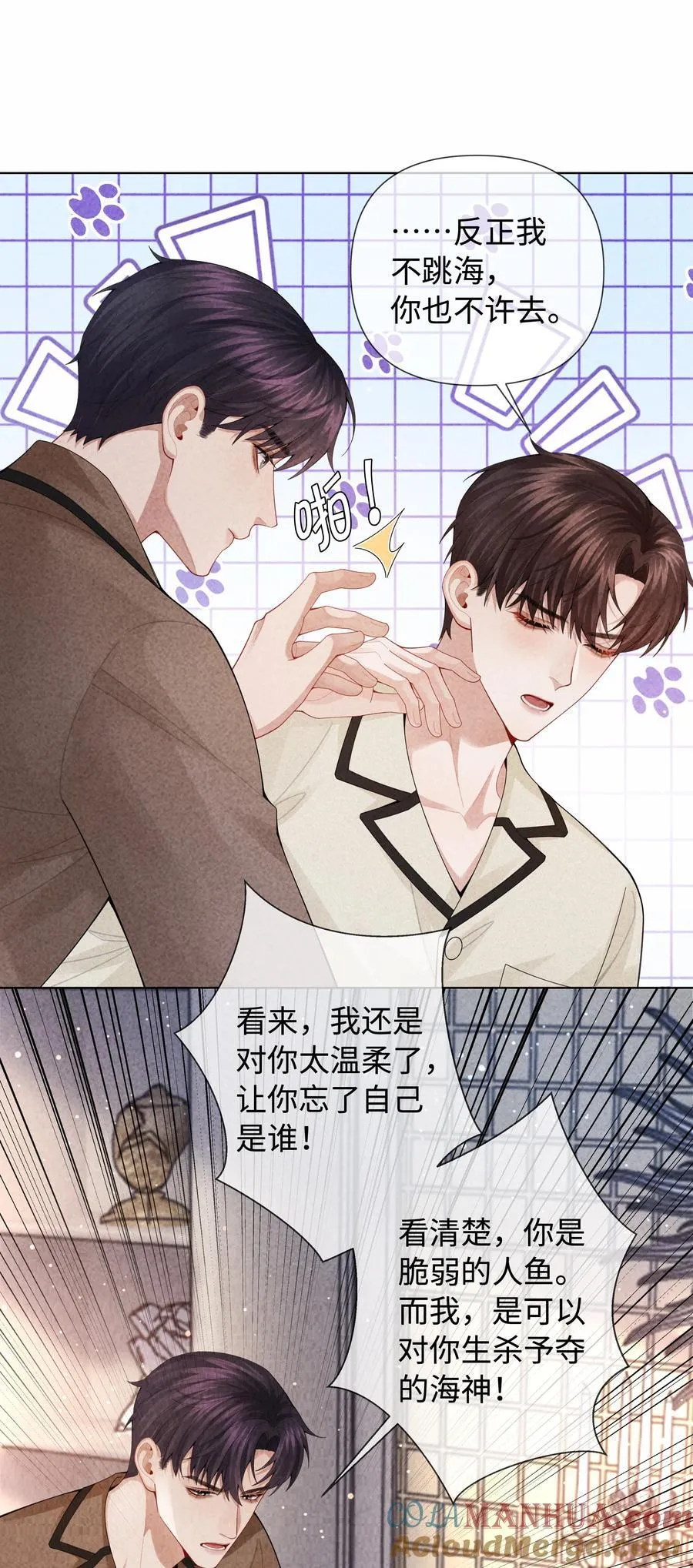 096 玩这么野！12
