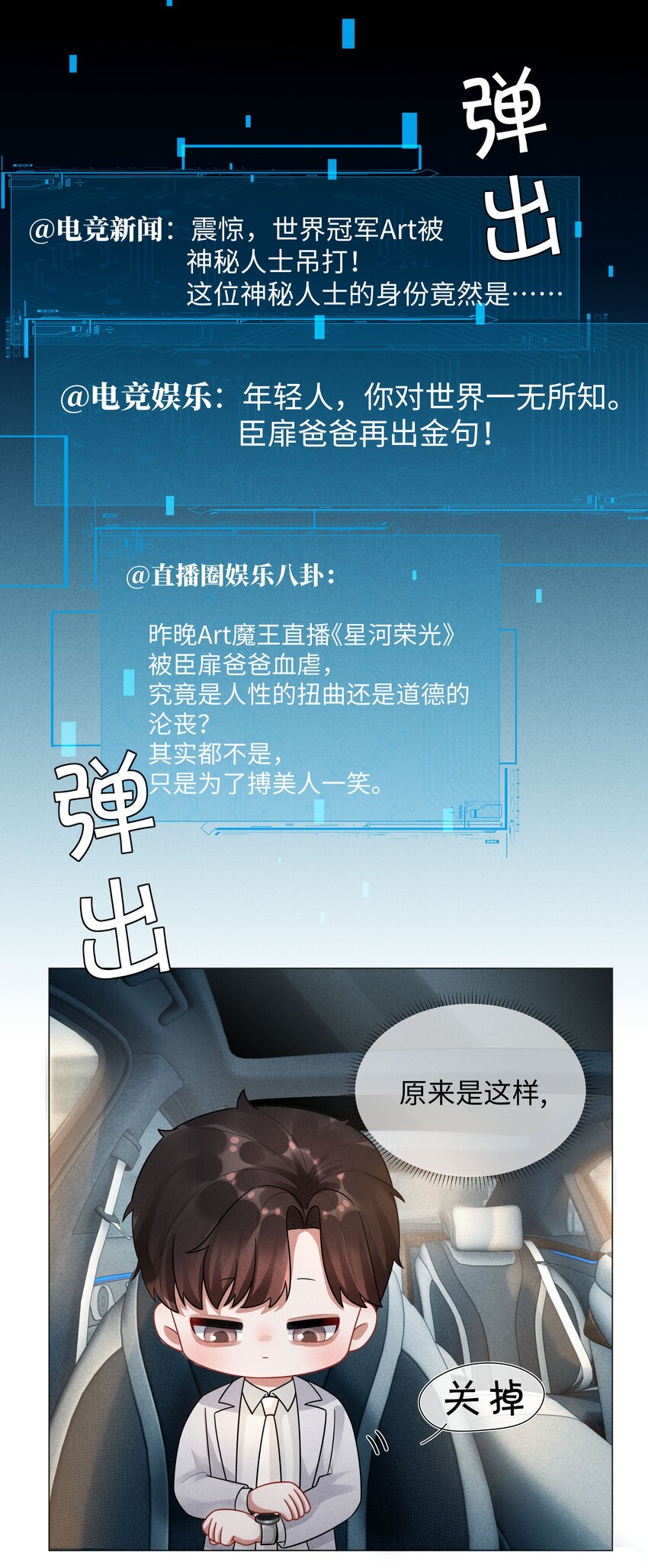 036 陪我上厕所1