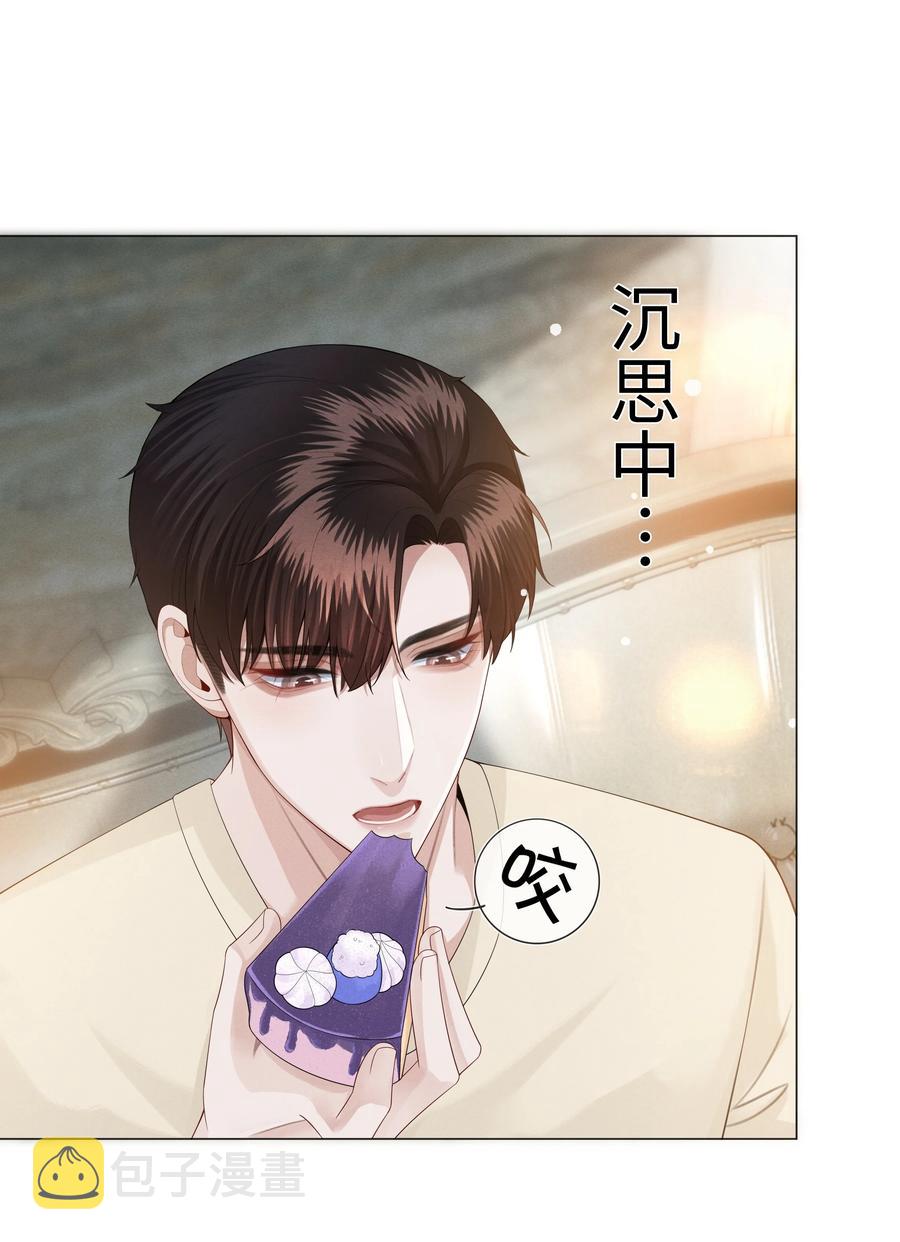 024 曾经忽略的爱意23