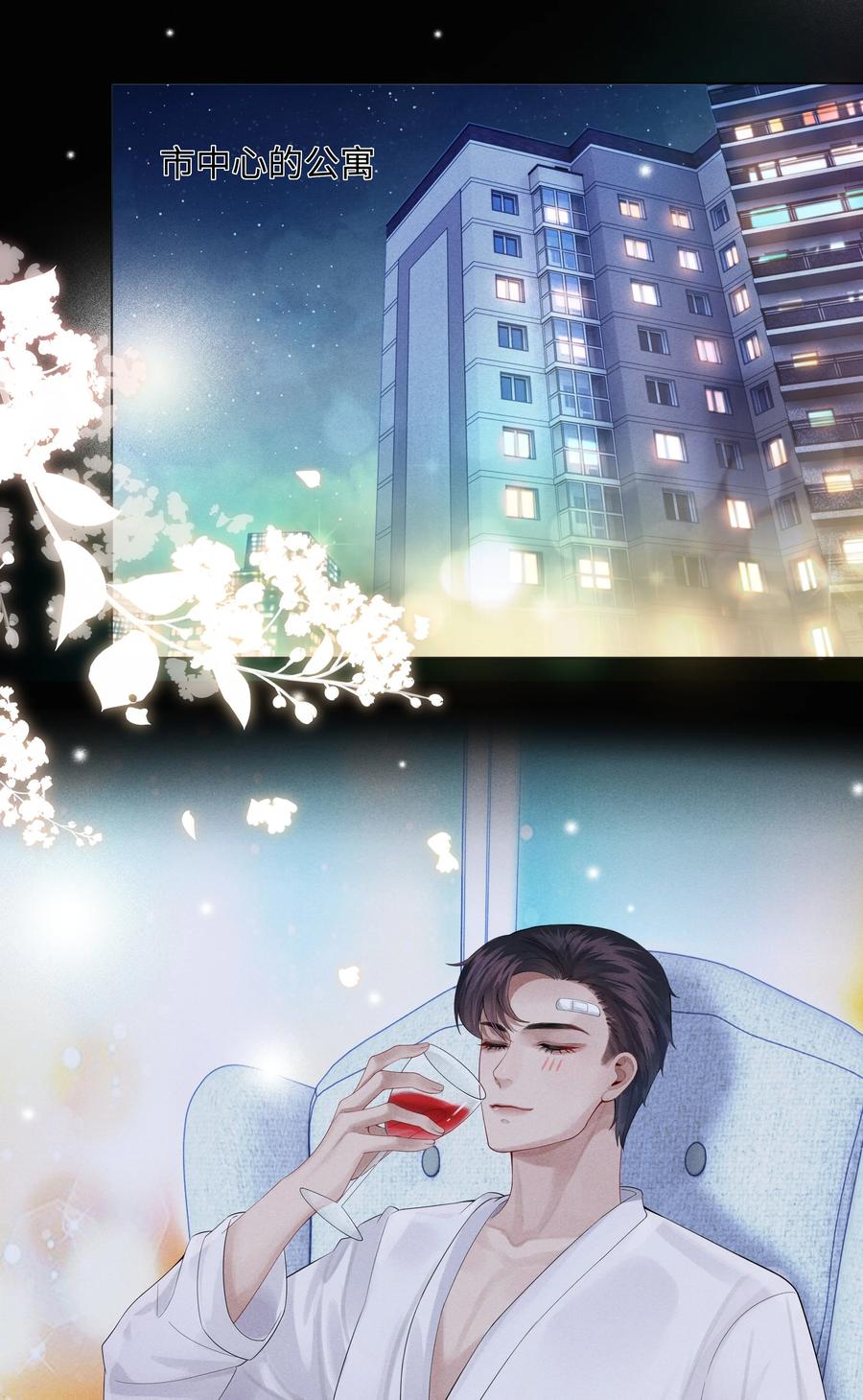 06 来吧，取悦我29