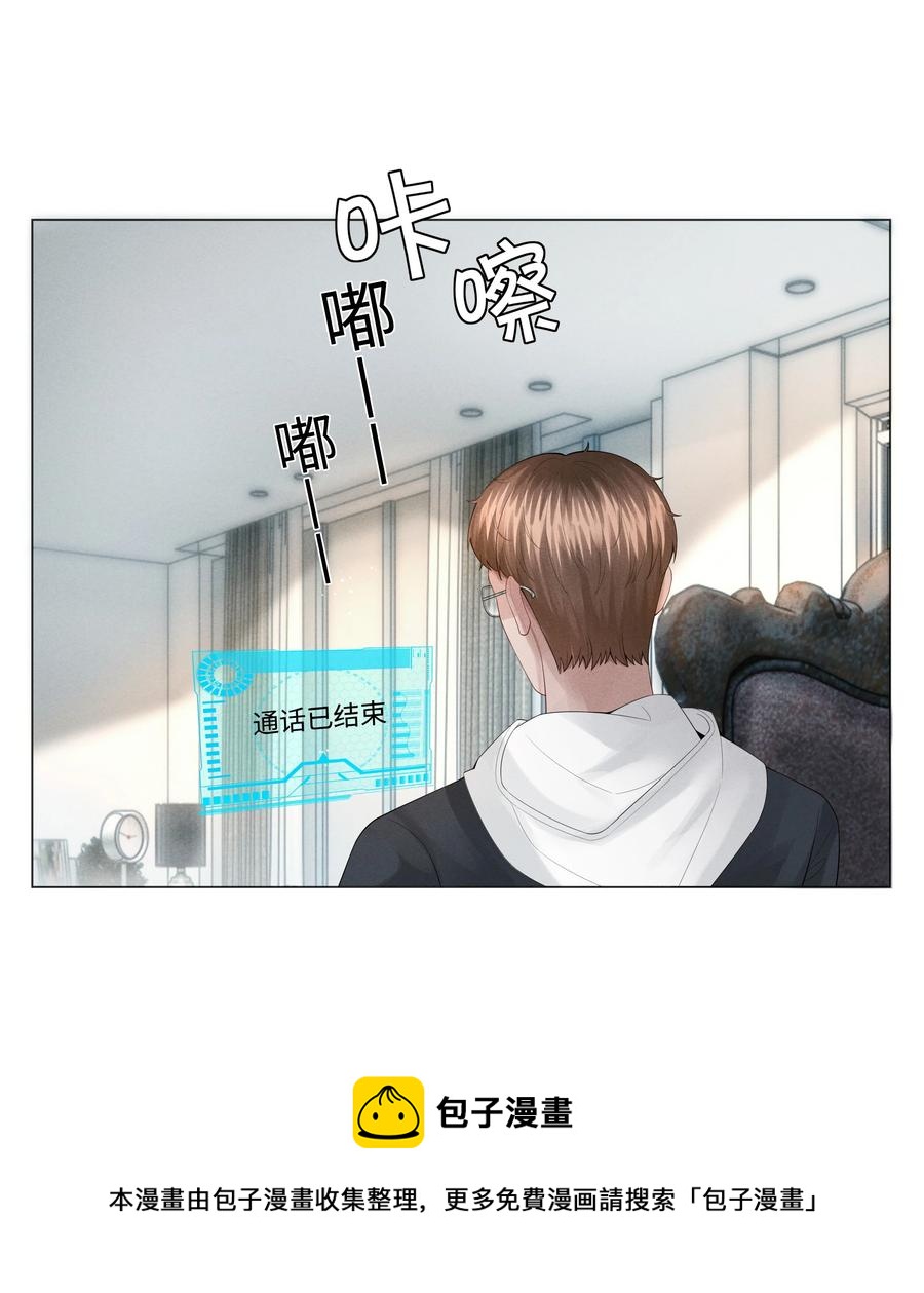 029 强者为尊的世界16