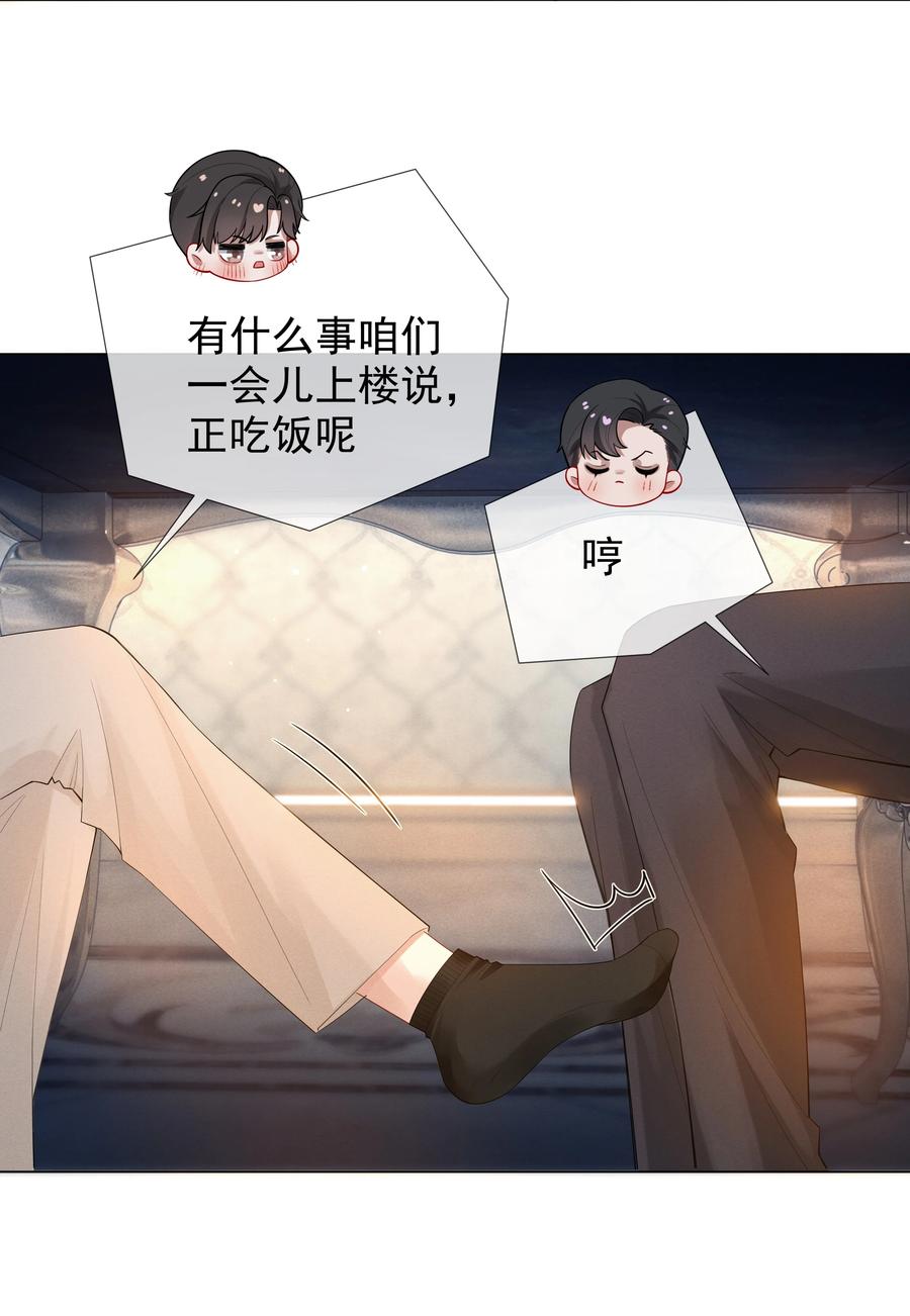 017 你还在想那个穷小子！11