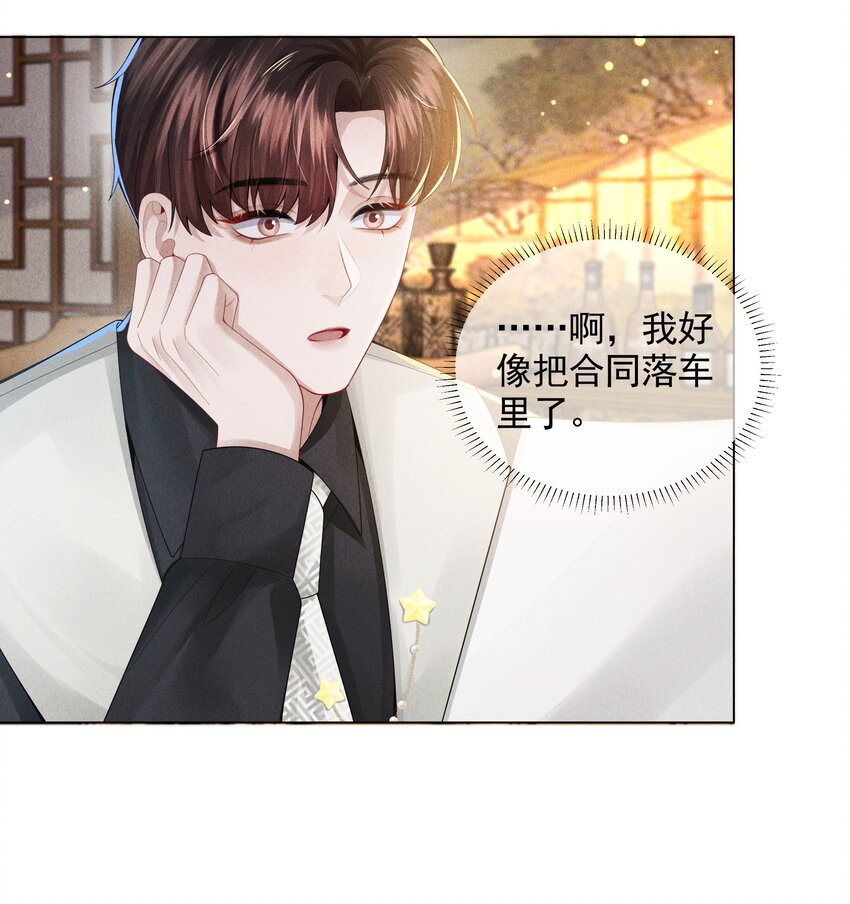 052 就是在偷亲25