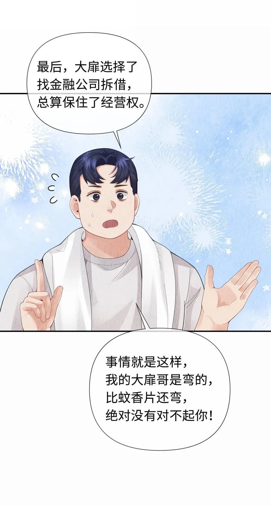 106 傻瓜11