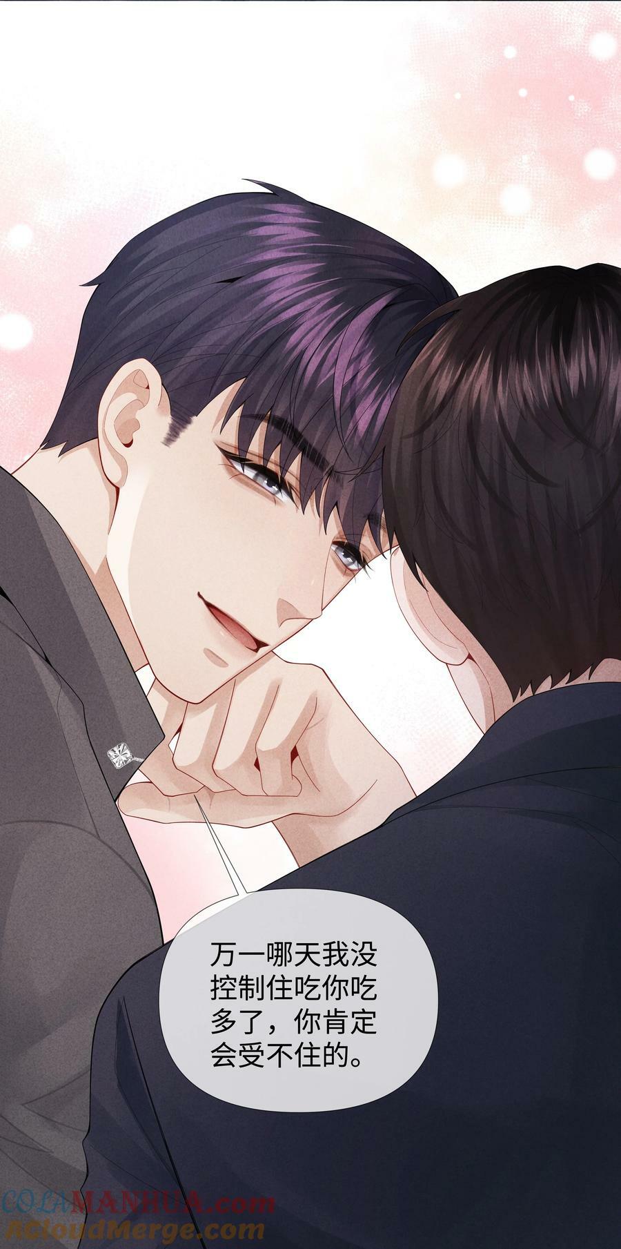 076 吃你吃多了30