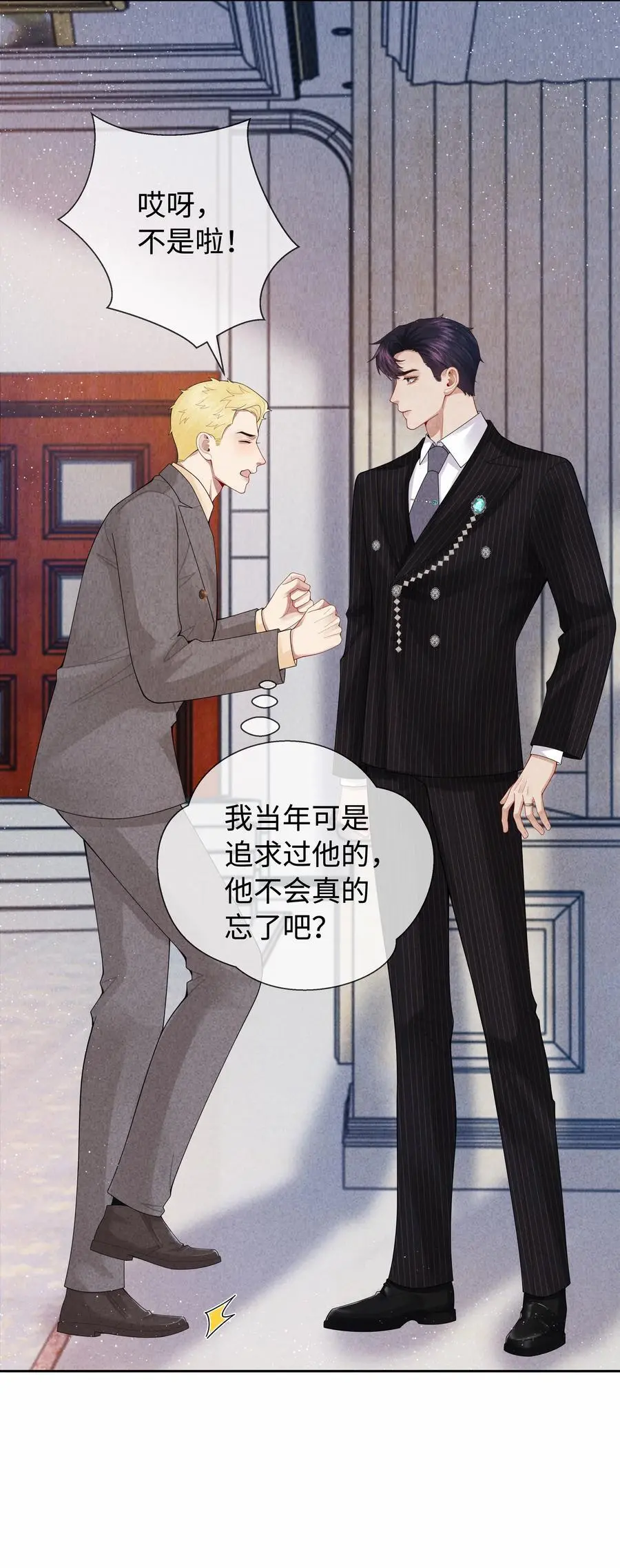 092 邪恶的海蛇妖31