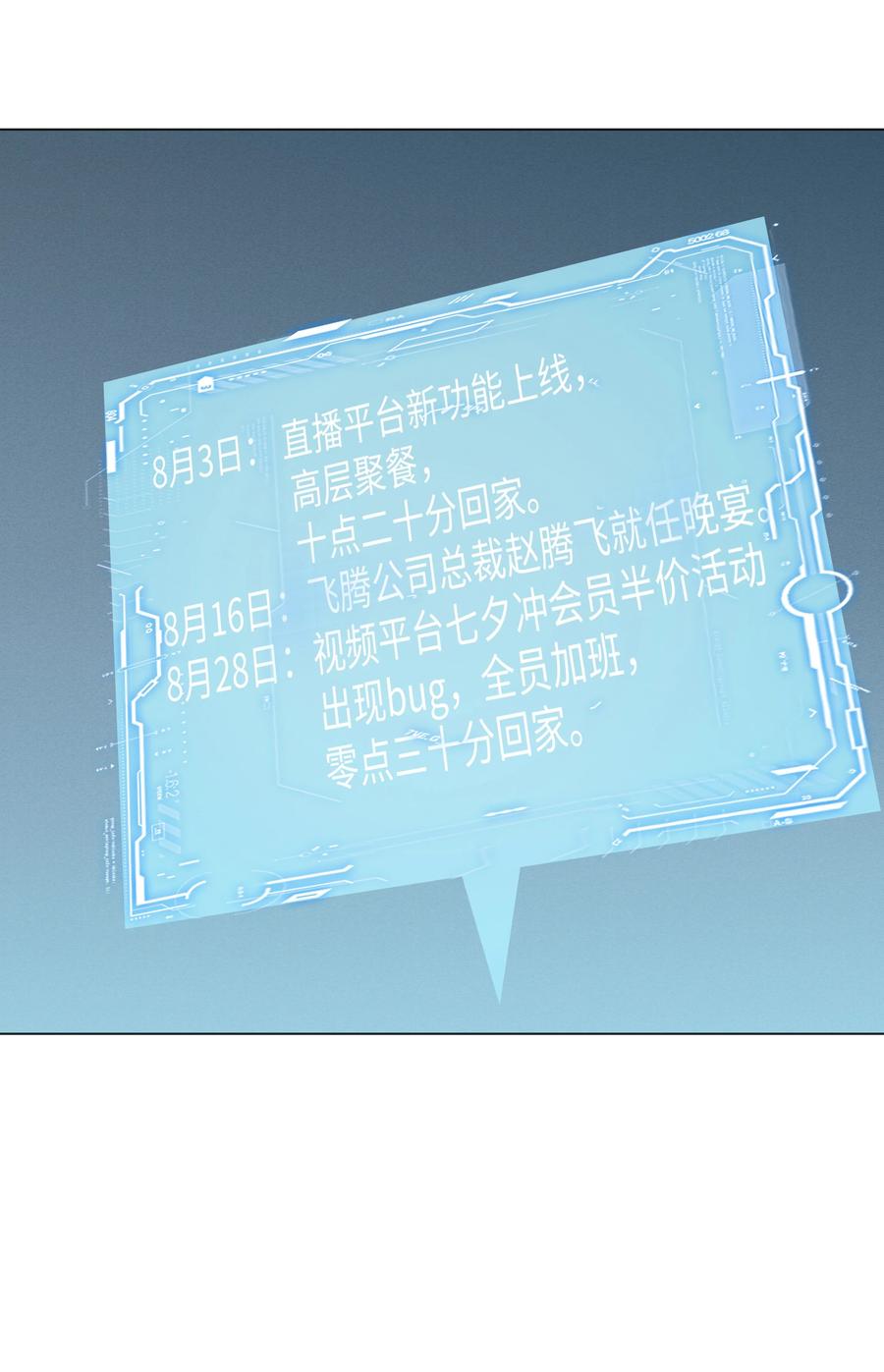 013 真情告白吗？29