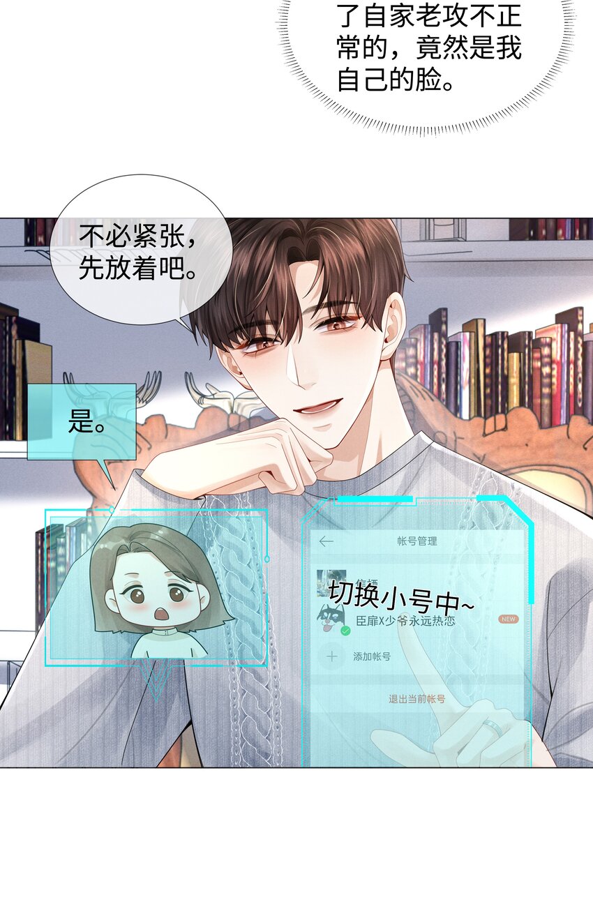 059 金盆洗手15