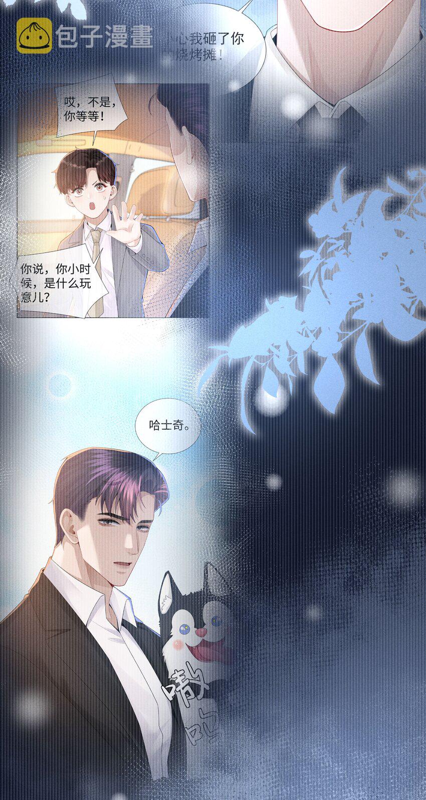 060 吞枪自尽！8