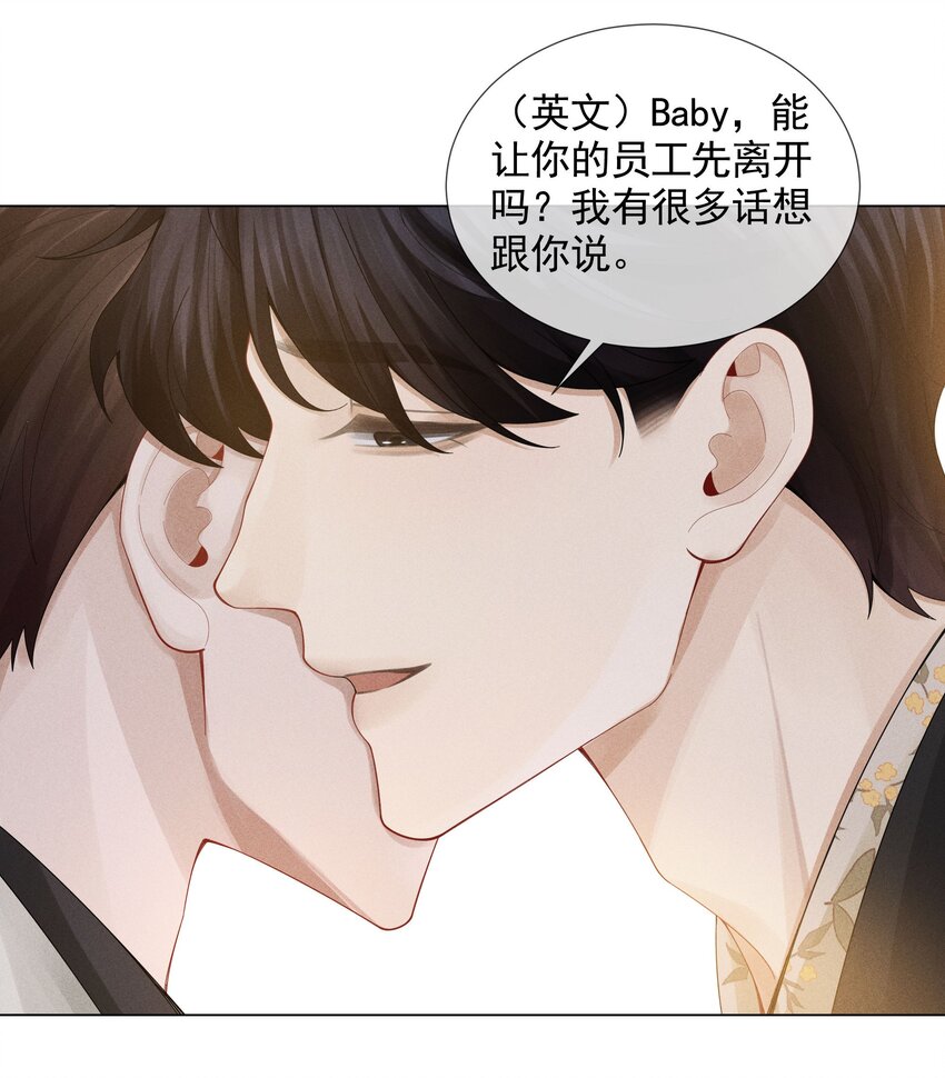 052 就是在偷亲36