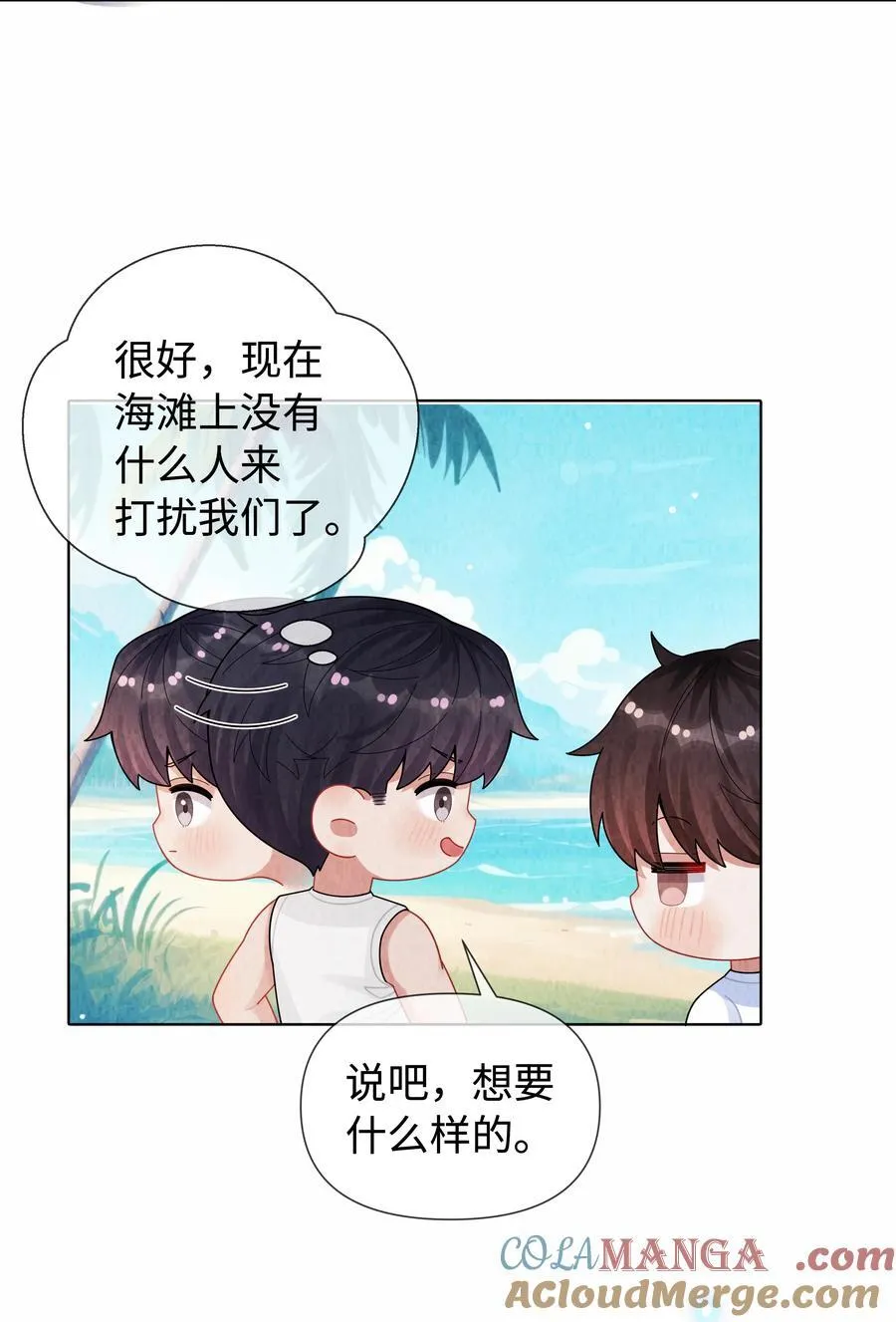 099 技术可好啦20