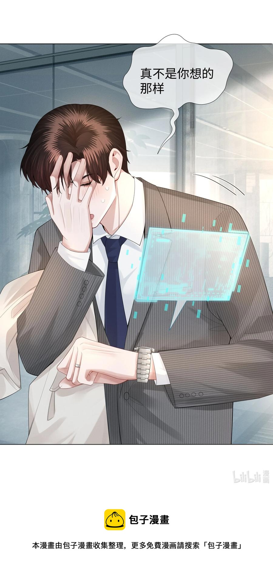 022 忘了那个穷小子吧37