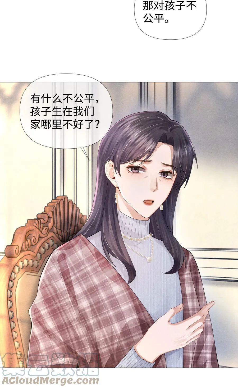 064 这么宠我的人21