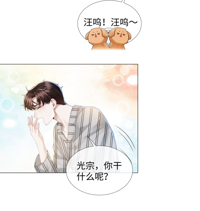 045 宠着他吧12