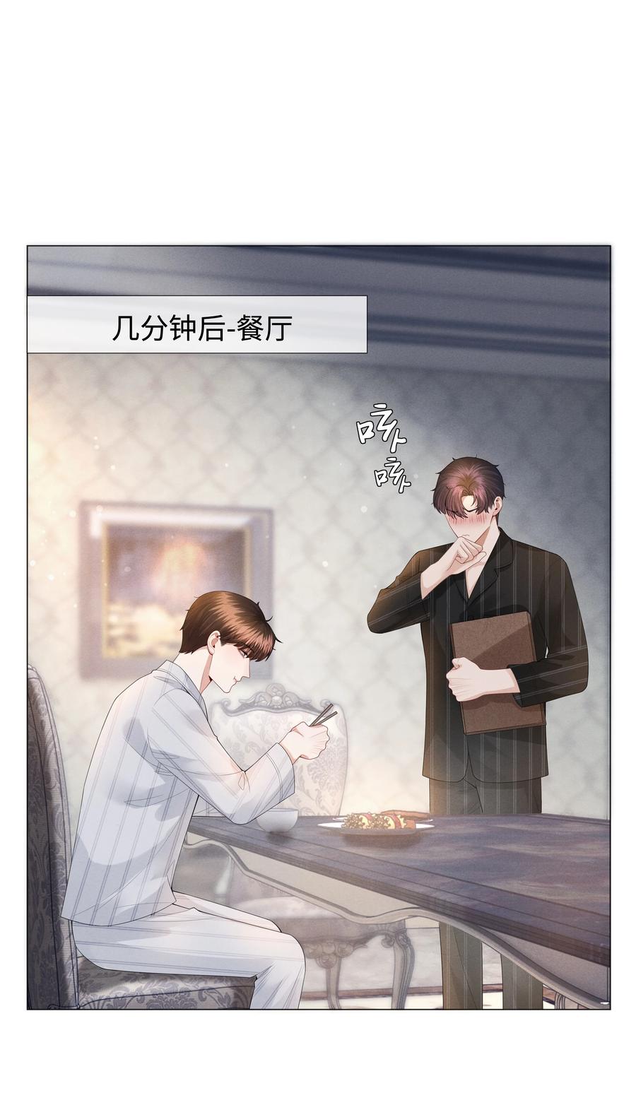 028 穷小子张臣扉9