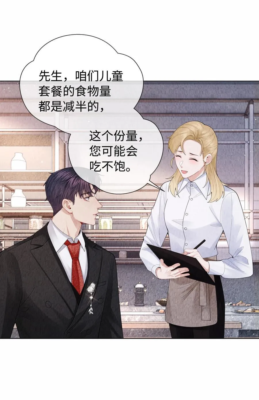 103 都记下来！27
