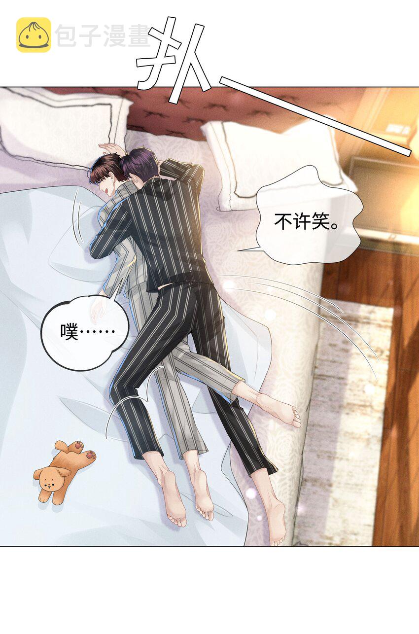 045 宠着他吧19
