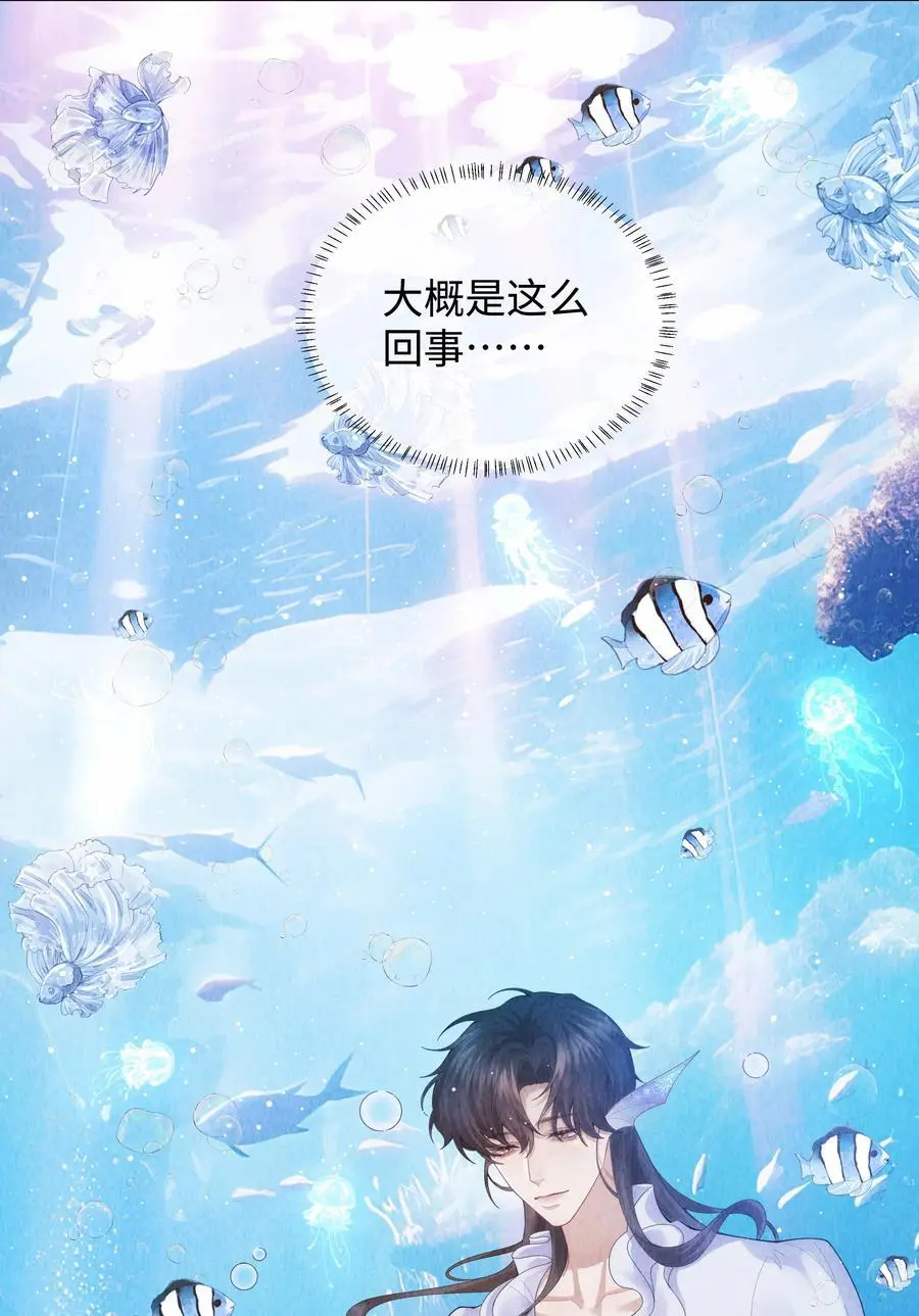 088 都是我不好33