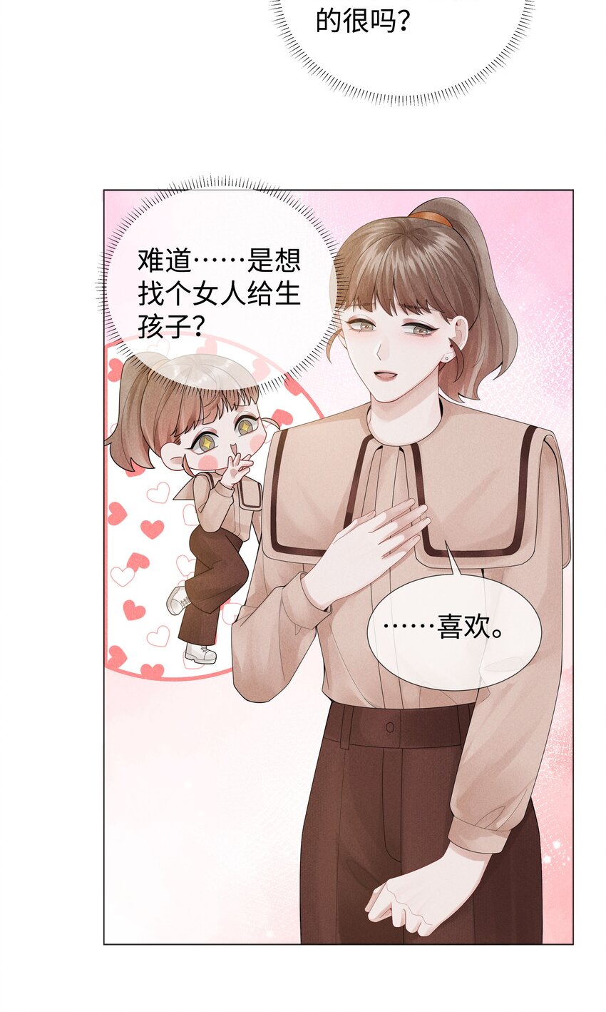 051 犬子调皮了18