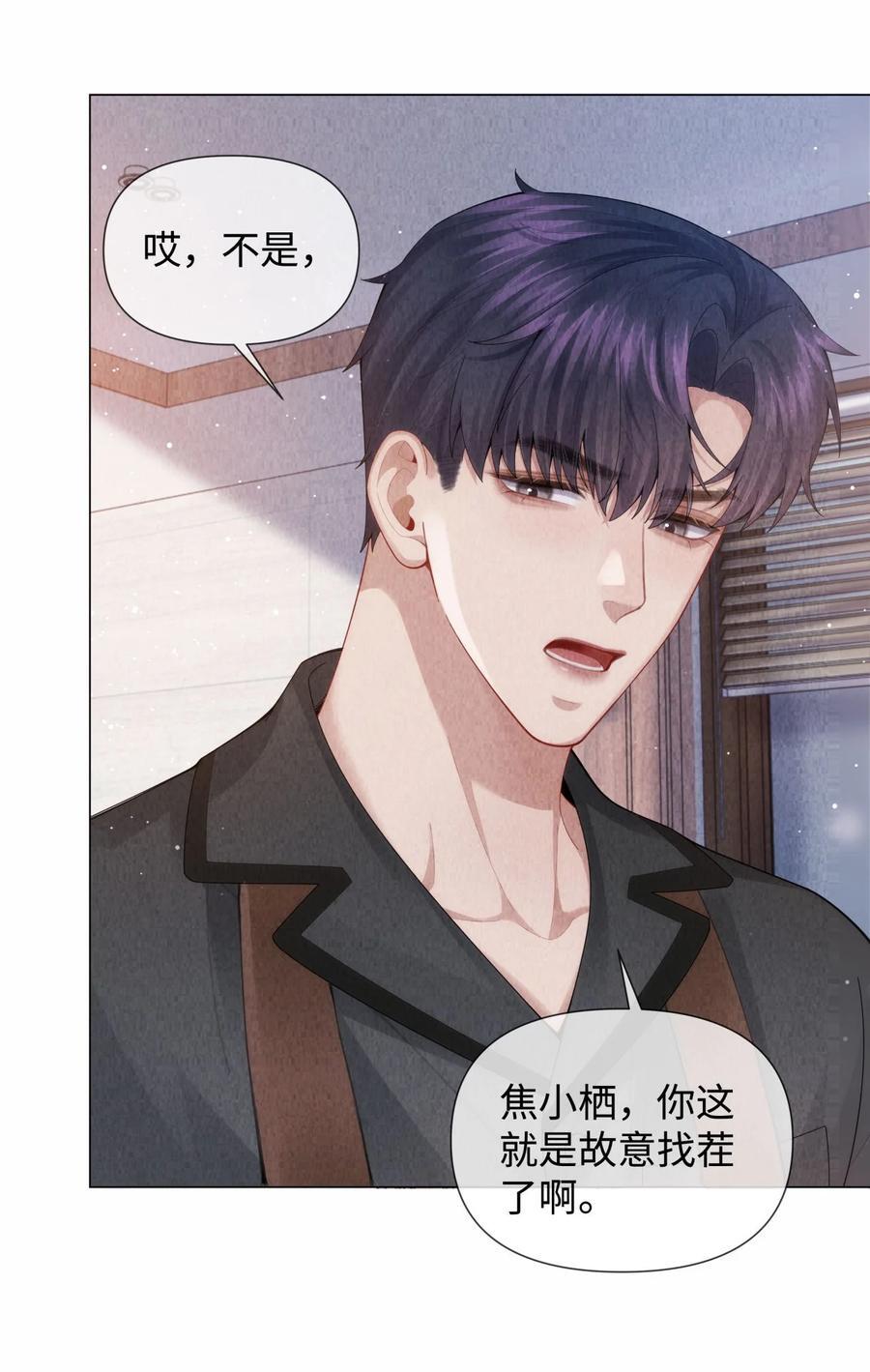086 就是腰子疼……9
