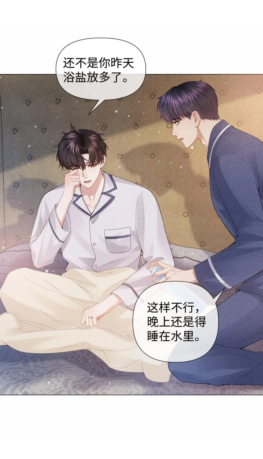 089 你会脱水的39
