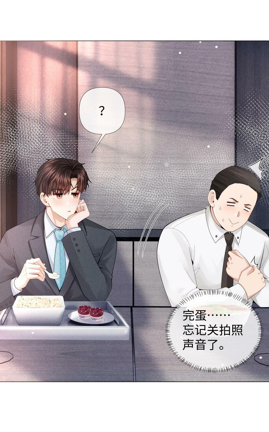 069 一点教训！9