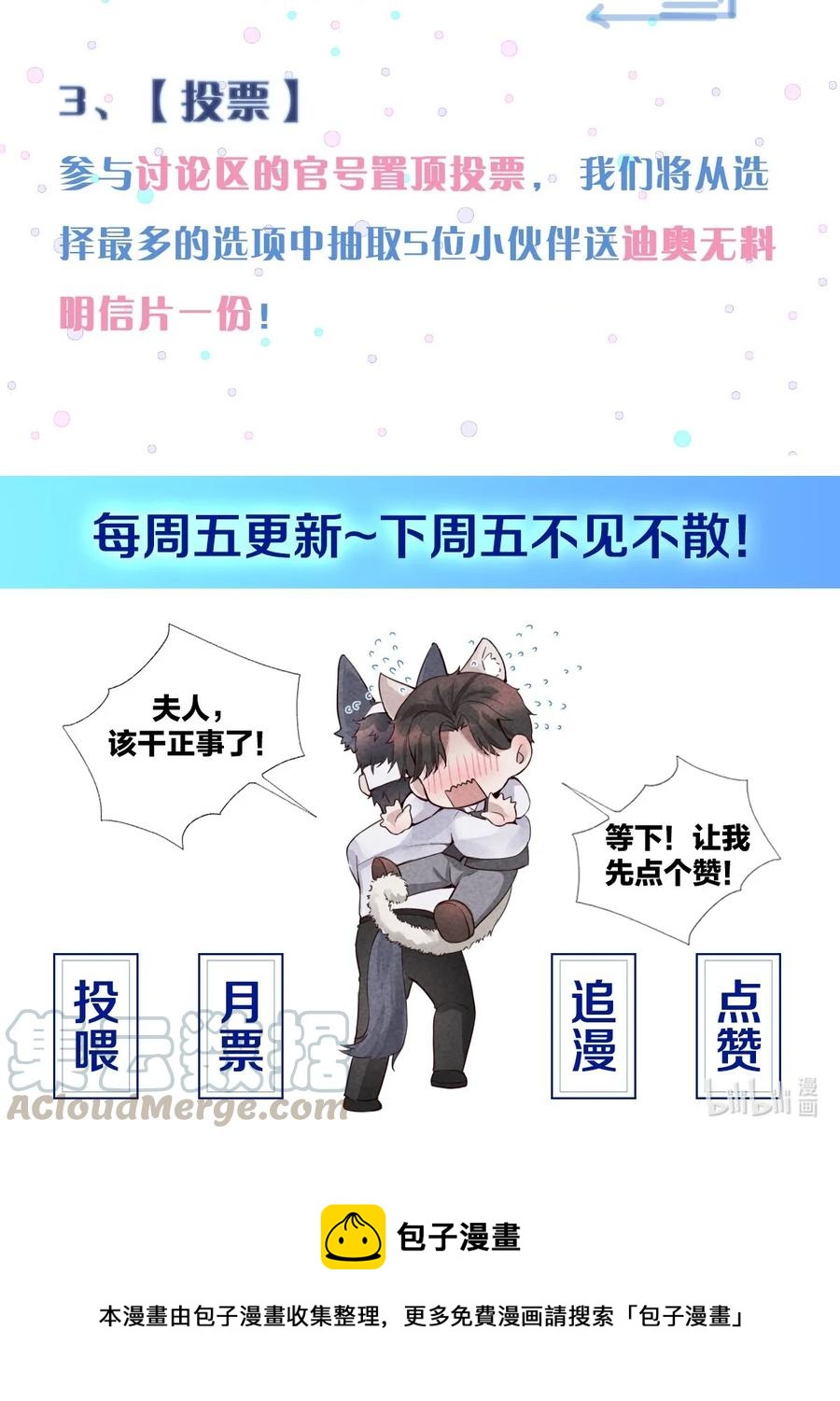 03 别忘了你的身份！48