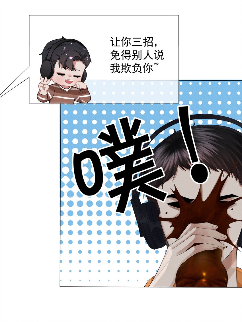 034 交配？？3
