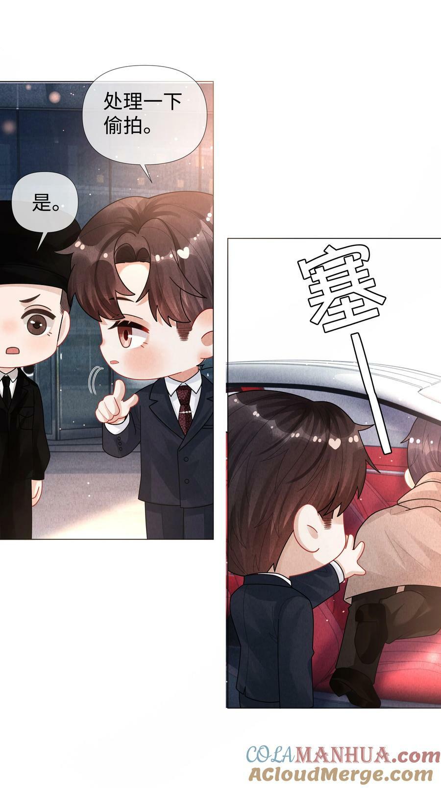 074 迪奥·尼古拉斯·张26