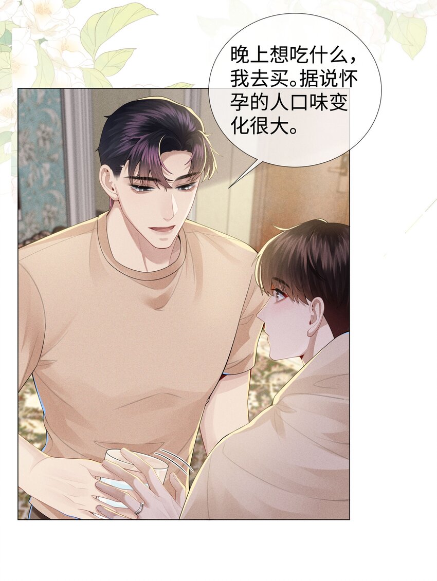 042 贪婪的老头10