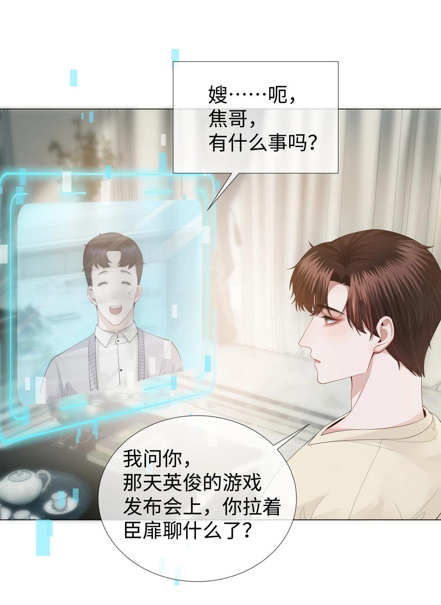 024 曾经忽略的爱意17
