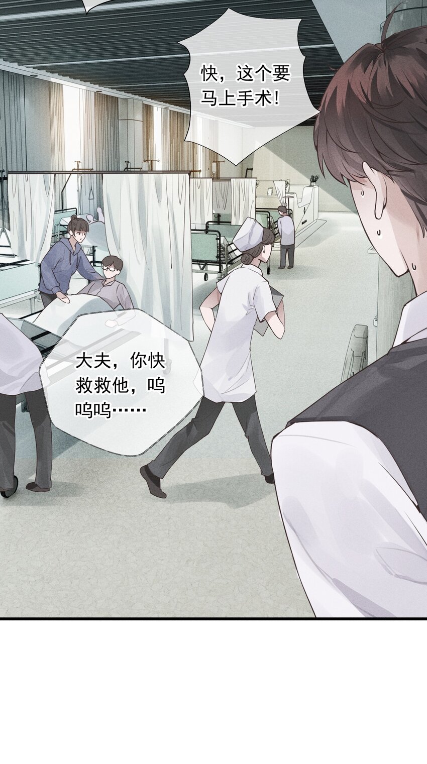 01 叫我迪奥·张！8
