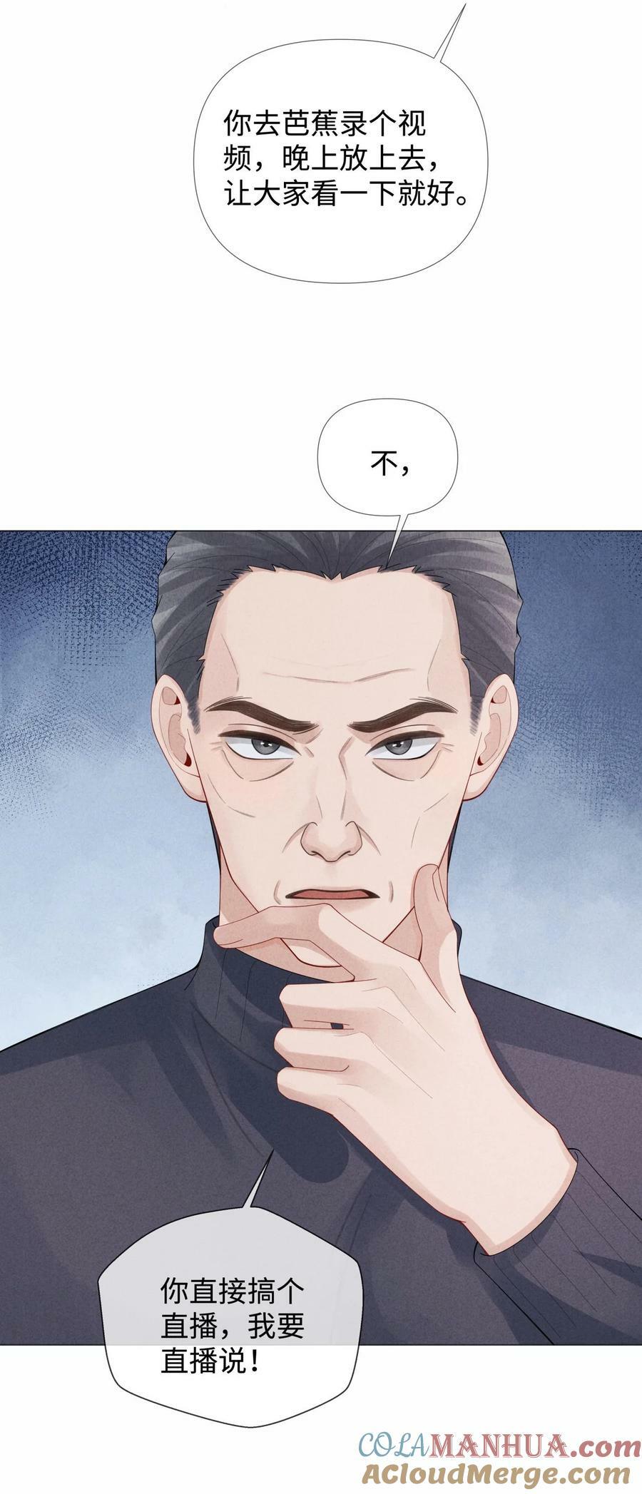 073 吸血鬼大雕18