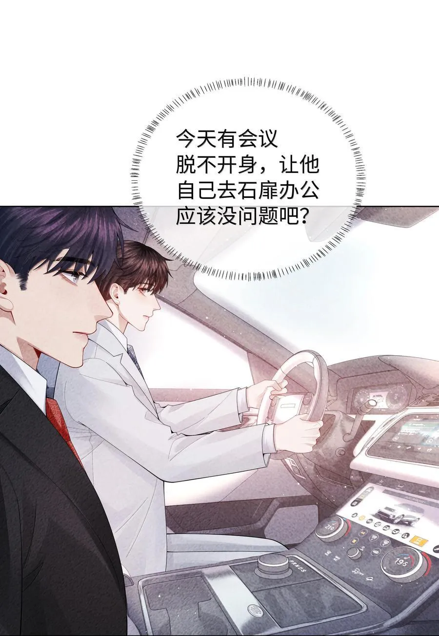 102 日常打卡29