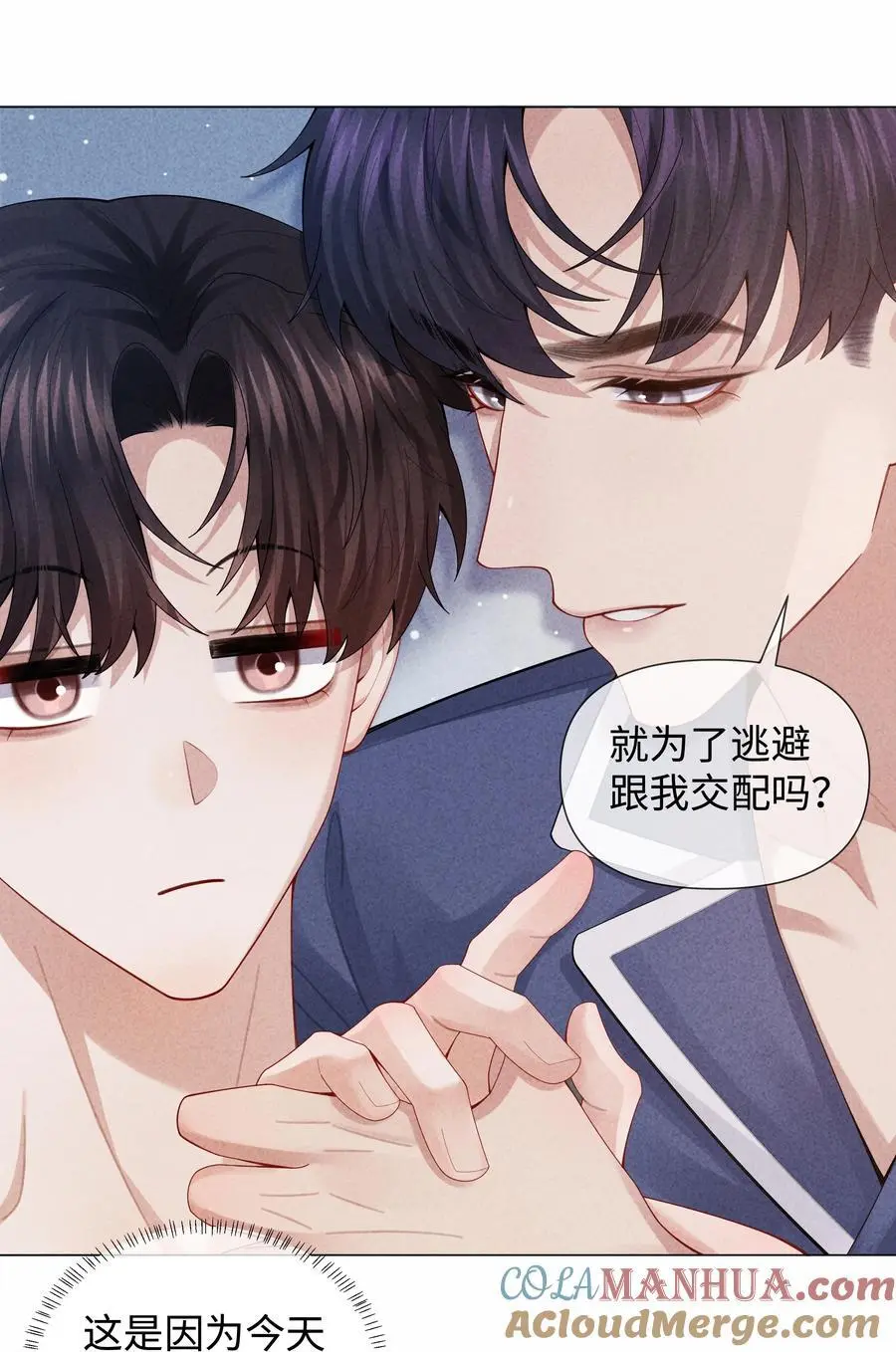 089 你会脱水的24
