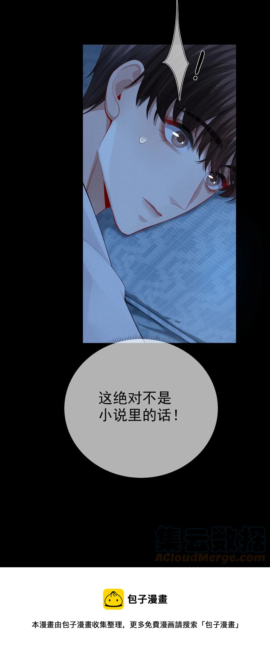 018 从十七岁开始的爱意8