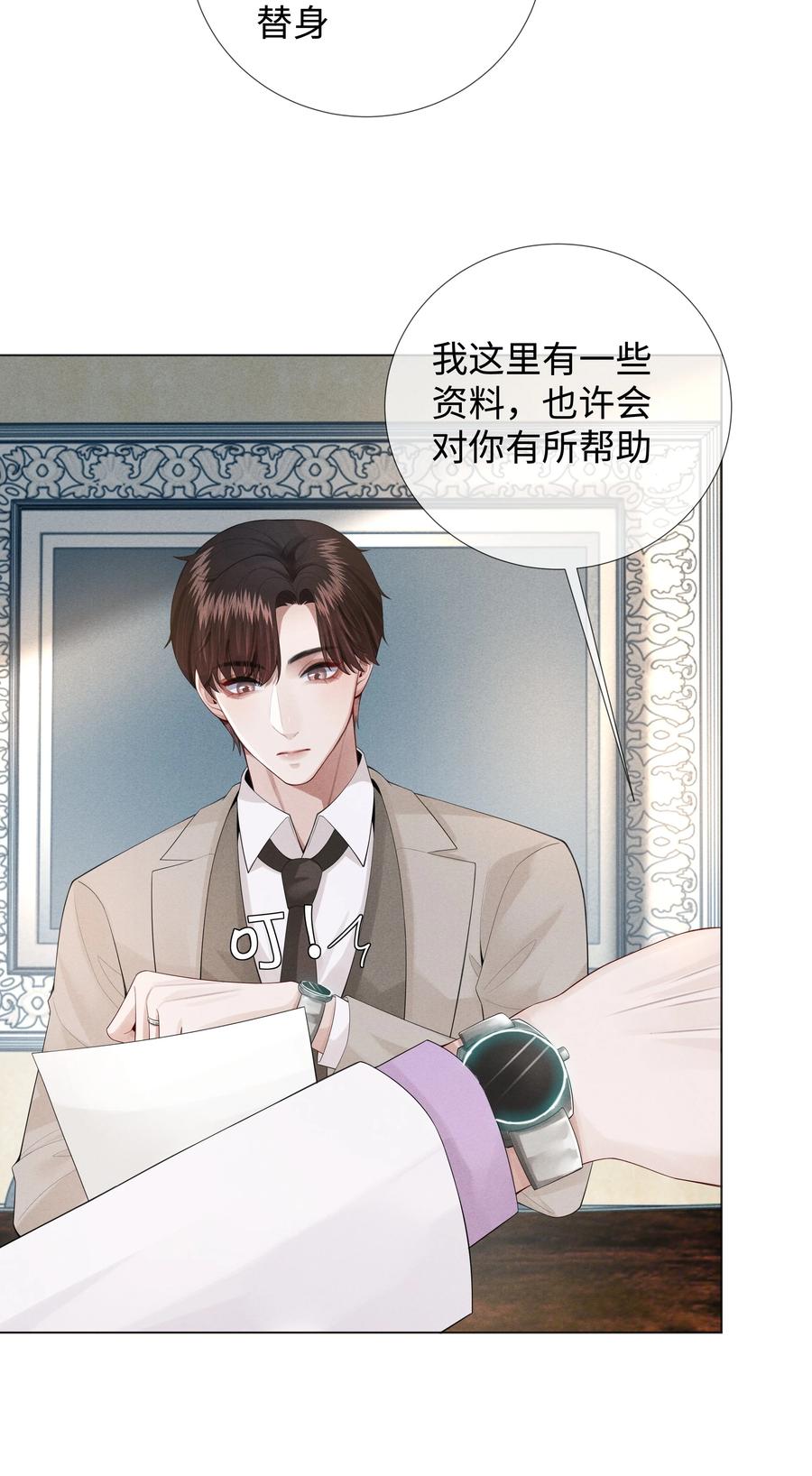 016 你笑起来像他23