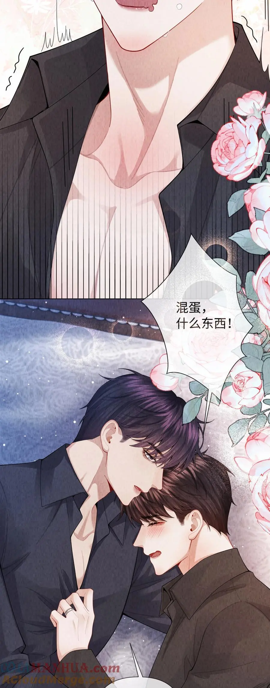 095 产卵？！26