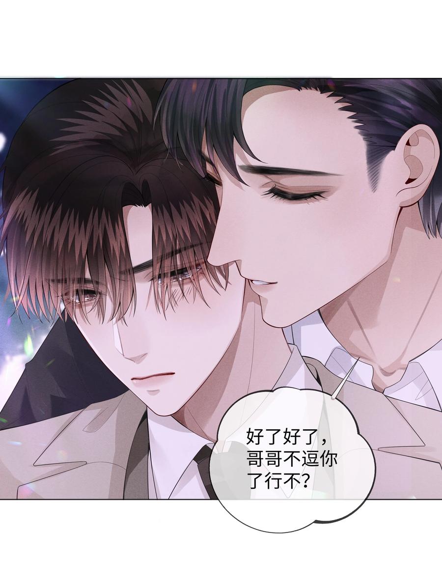 012 别哭，哥哥不逗你了19