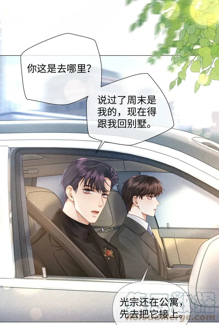 065 可爱的小东西~4