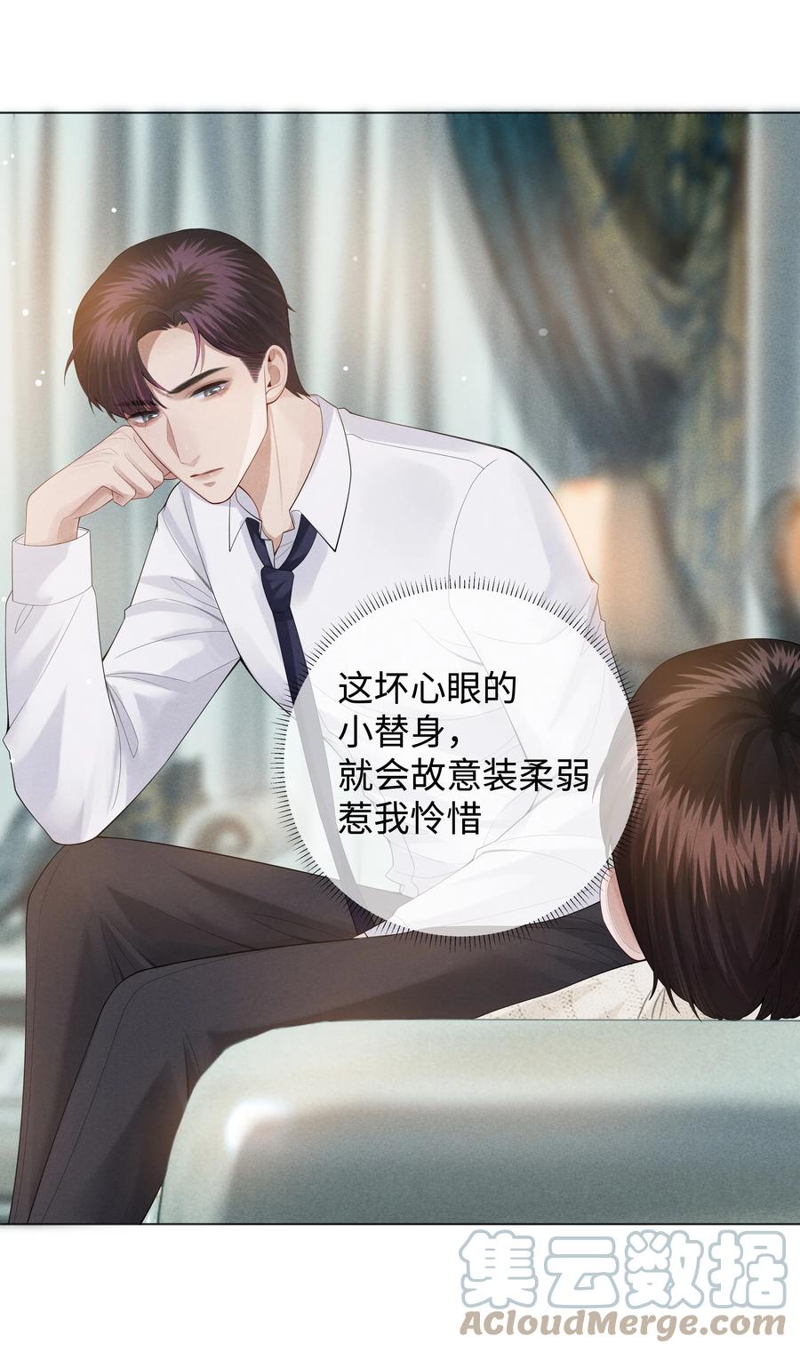 020 不能对不起炎炎26