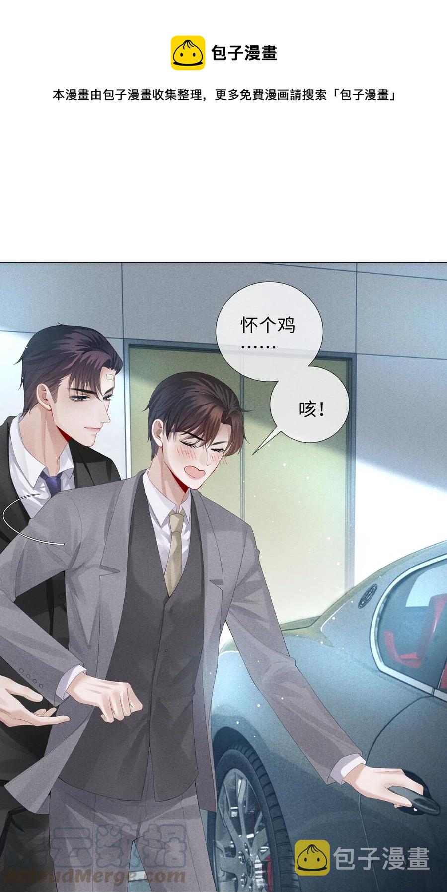 05 昨晚的你，值四百12