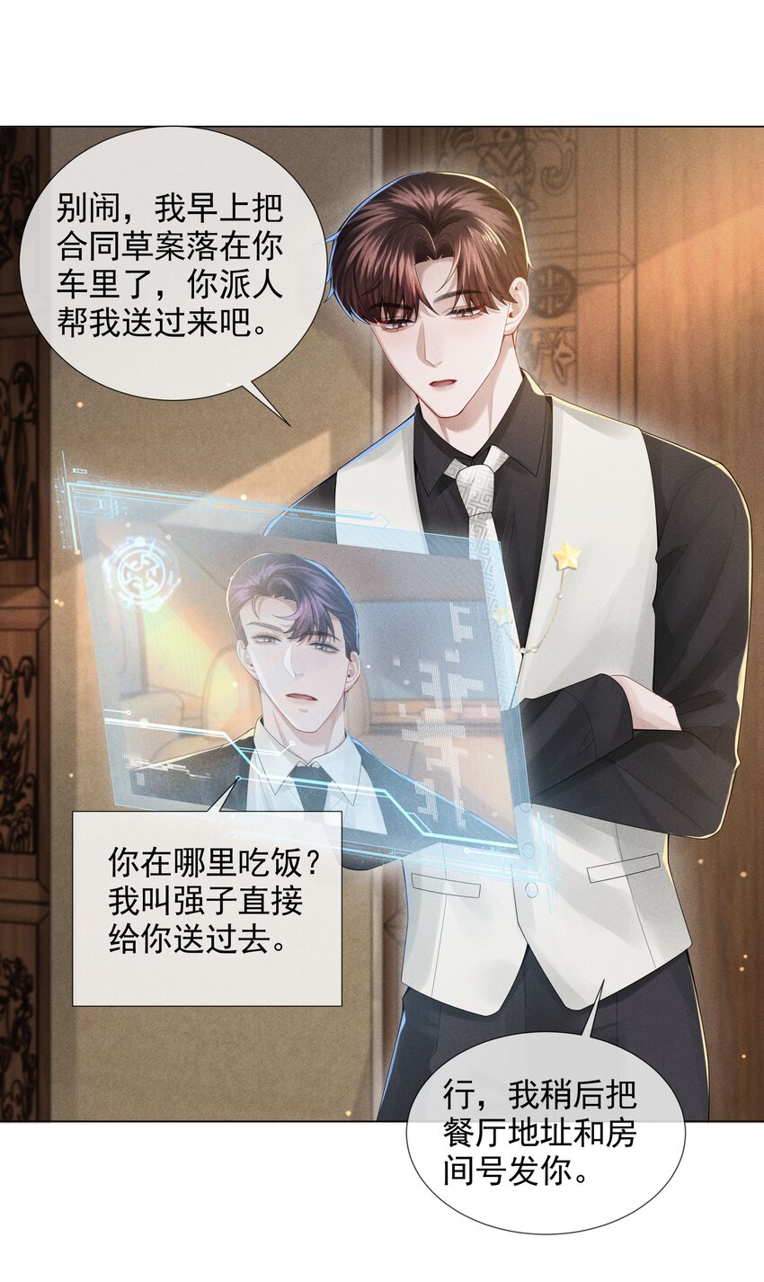 052 就是在偷亲28