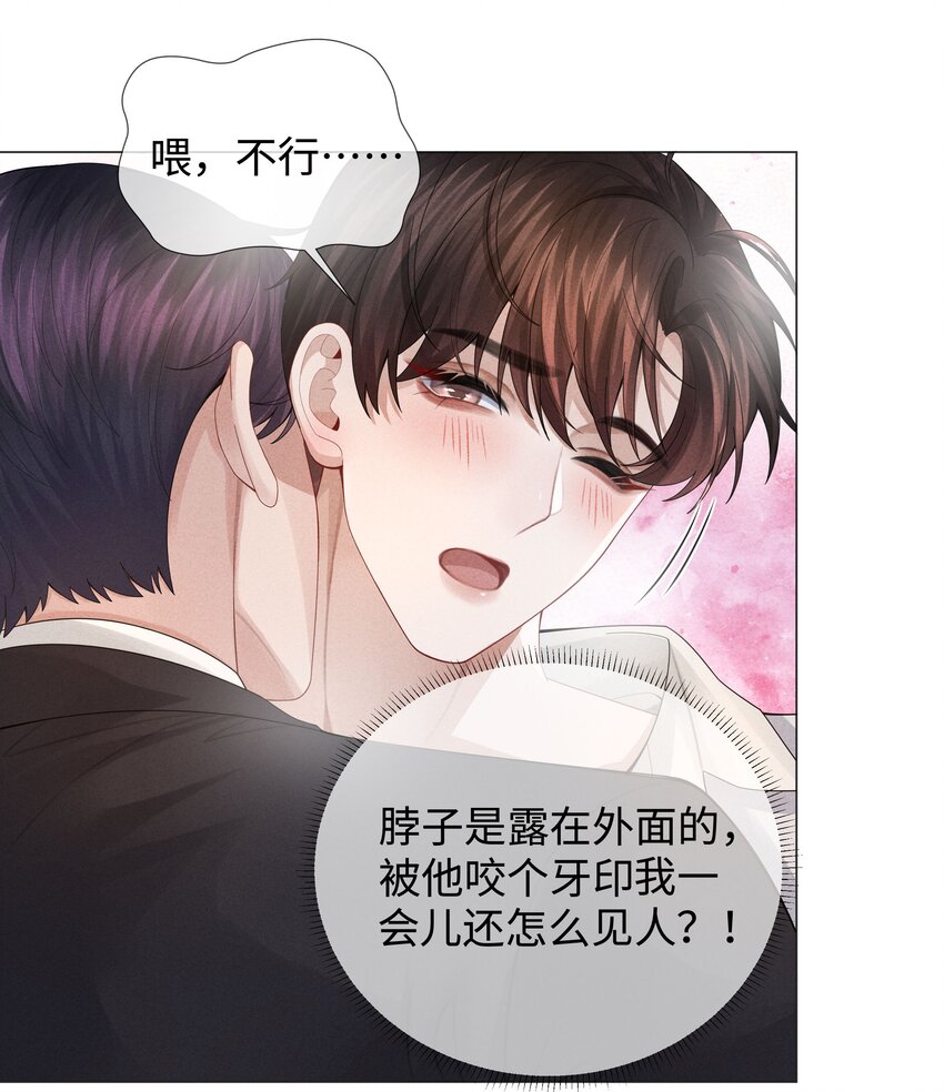 037 为了帝国！10